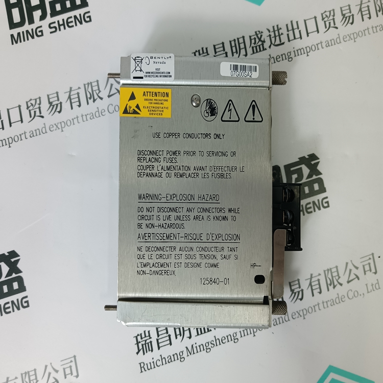 BENTLY 125840-01(图5) BENTLY 125840-01(图5)