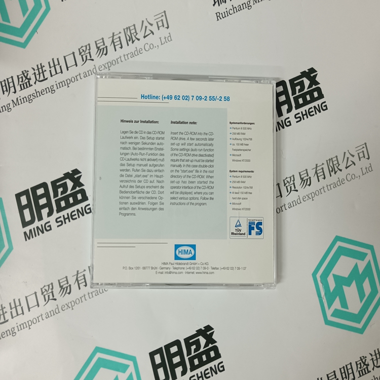 HIMA ELOPII(图2) HIMA ELOPII(图2)