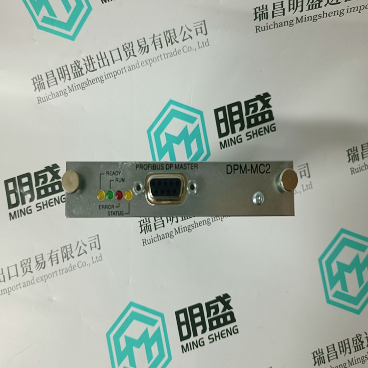 EATON DPM-MC2 (图5) EATON DPM-MC2 (图5)