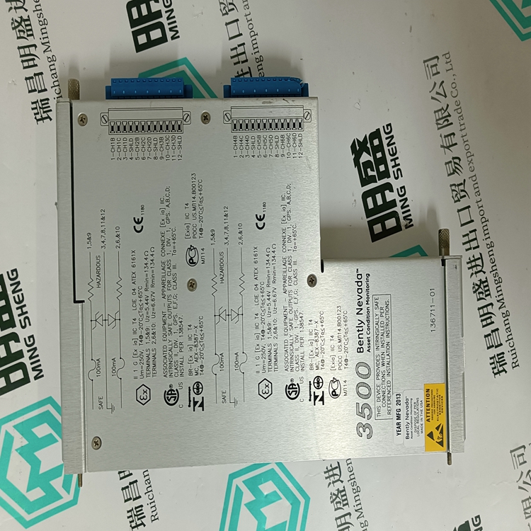 BENTLY 136711-01(图5) BENTLY 136711-01(图5)