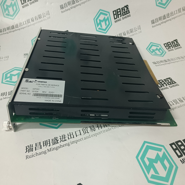 METSO IOP303(图4) IOP303 (2).jpg