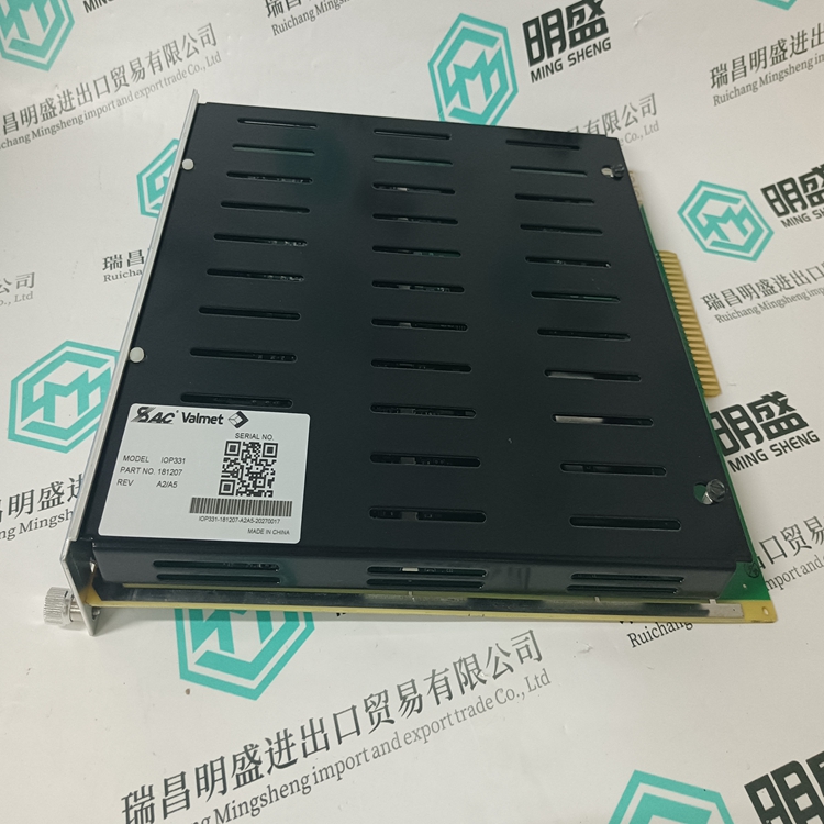 METSO IOP331(图2) IOP331 (2).jpg