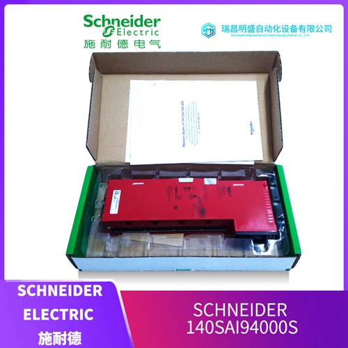 AS-BDAP-208离散输出模块