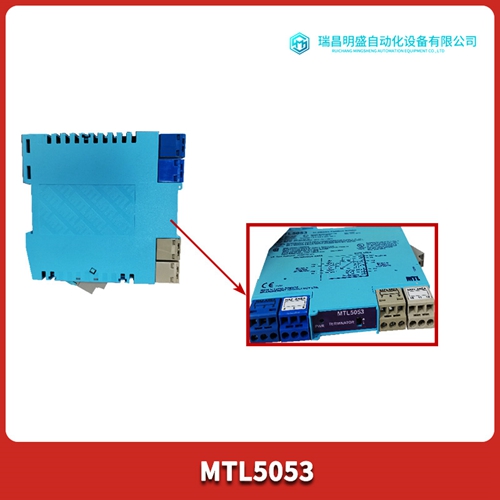 HMW NMI-9283-90 A144942终端显示器