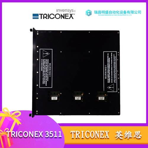 TRICONEX 3381工业卡件
