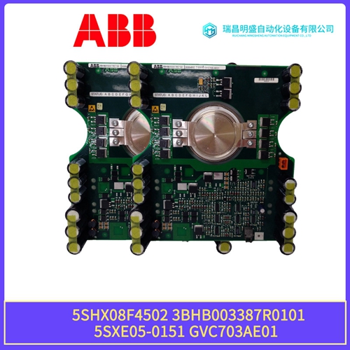 3BHB005243R0117励磁模块配件