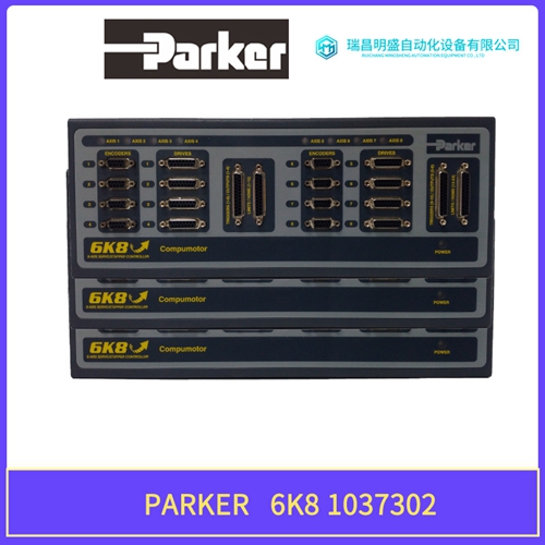 DEIF PPM-3脉冲控制器