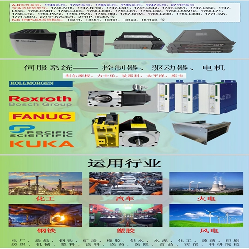 3BHB004692R0002 张力控制器(图1) 1503d6d0313e747bfc4f88149a31abf.jpg