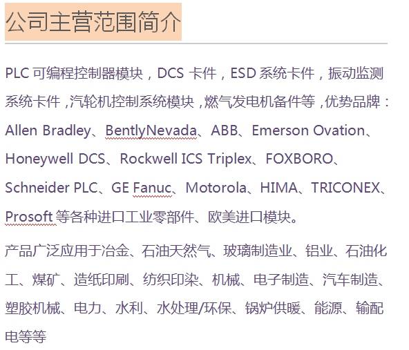 57350001-CU PLC/DCS系统模块(图1) 7.jpg