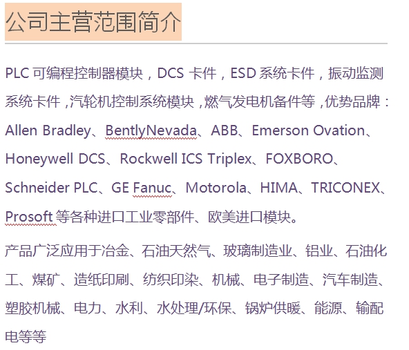 DSDI110A 控制器模块(图1) 7.jpg