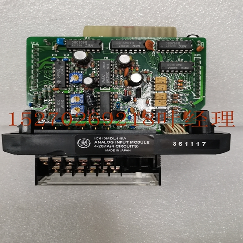 IS220PAICH1A/IO系统模块卡件,模拟量输入模块