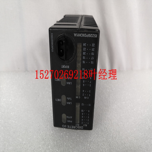 IS200HSLAH2ADE脉冲输入卡件