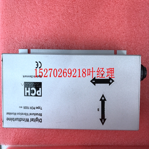 IS200HFPAG2ADC模拟量输入模块