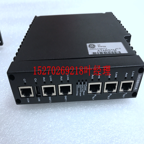 IS200ICCAH1ADB DCS模块卡件,输出卡件