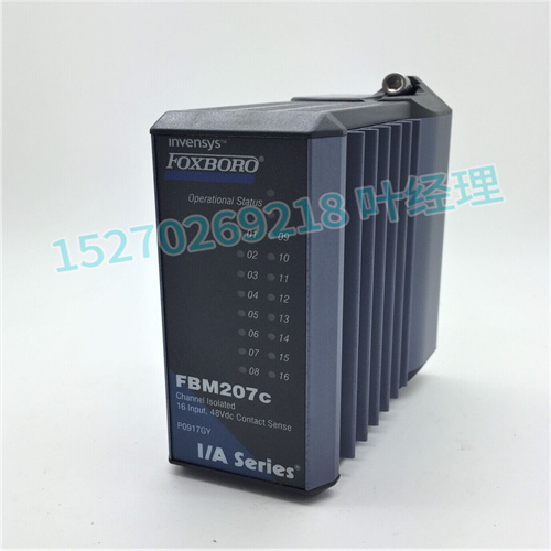 FOXBORO FBM207c P0917GY I/O模块