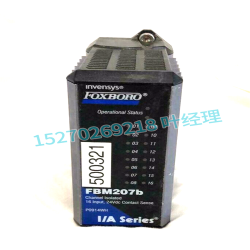 FOXBORO FBM207b P0914WH触点检测模块