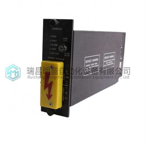 TRICONEX 8300A电源模块