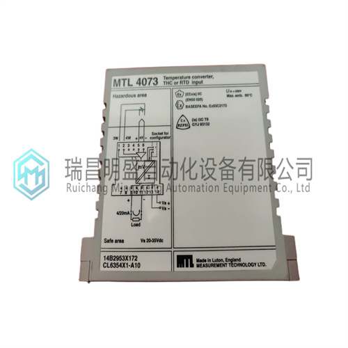 MTL 4073工控DCS系统自动化设备