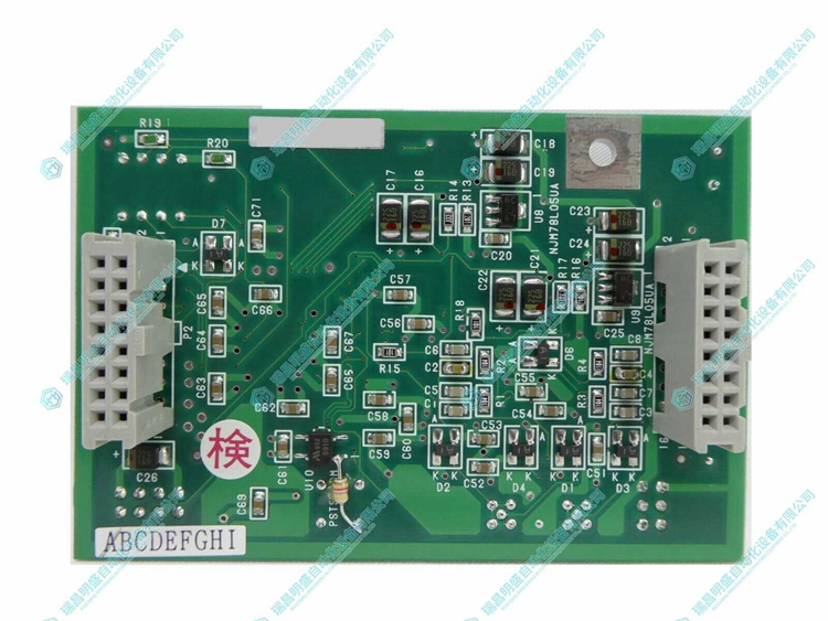 Nikon 4S008-093 处理器板