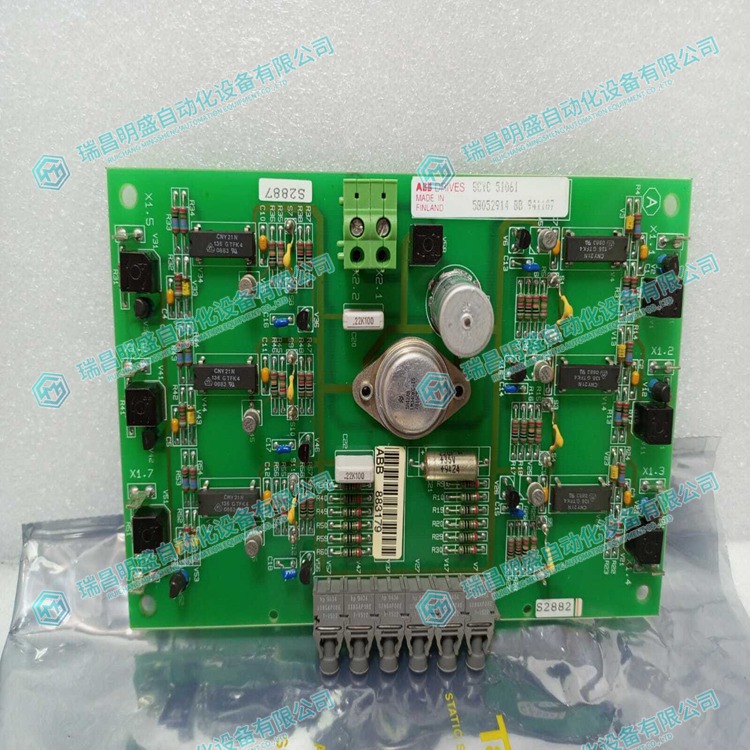 ABB 5761718-7A 传动板(图1) b61fb4e1b2fe5e1ea67c82003752e9b2_3-24020G41419422.jpg
