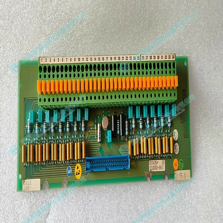  57120001-KH输入模块 