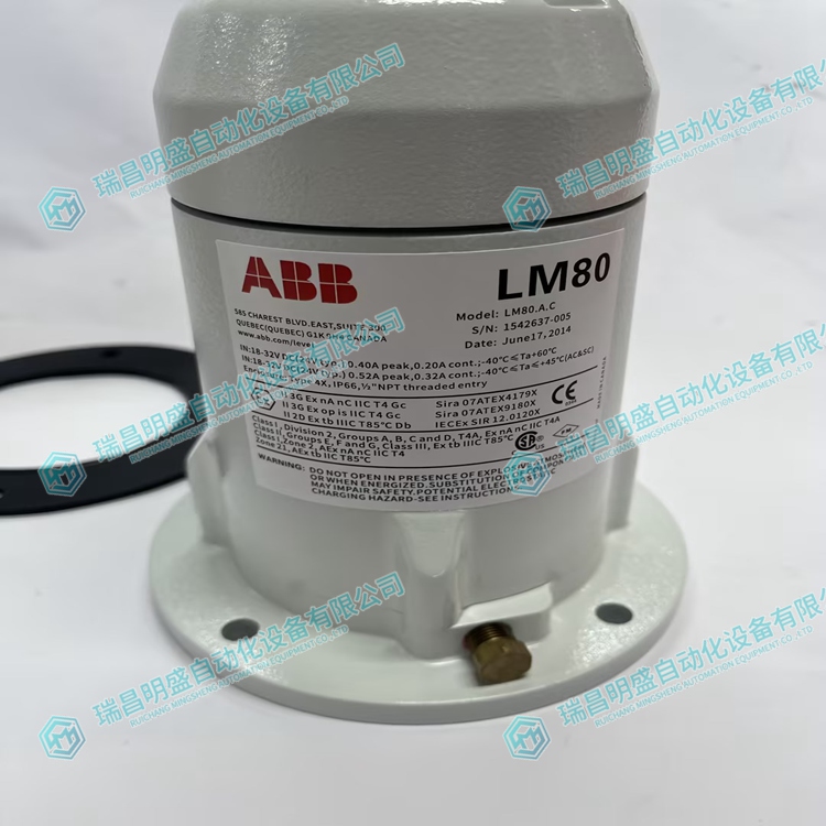  LM80 激光物位计 
