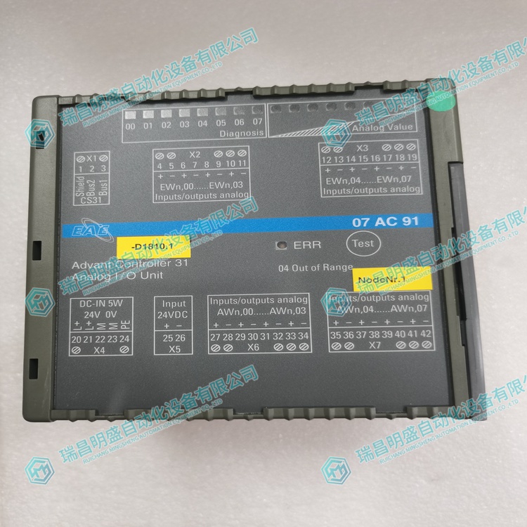   GJR5252300R3101 07AC91F 电源输出模块 