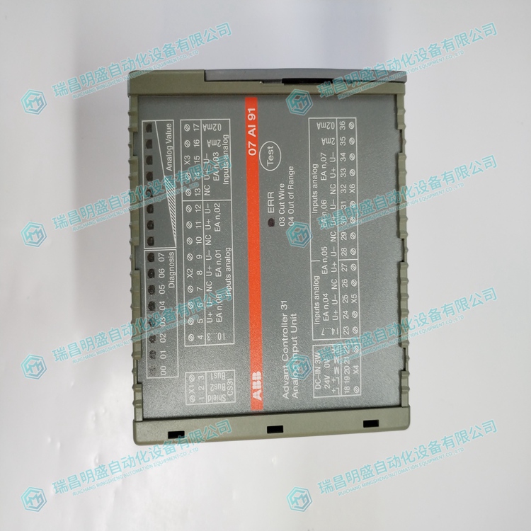 07AI91 模拟输入输出模块 