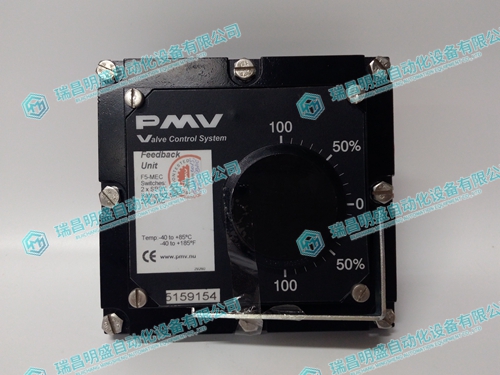 PMV F5-MEC阀门定位器  