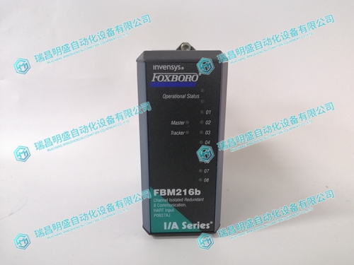 Foxboro FBM216B处理器模块
