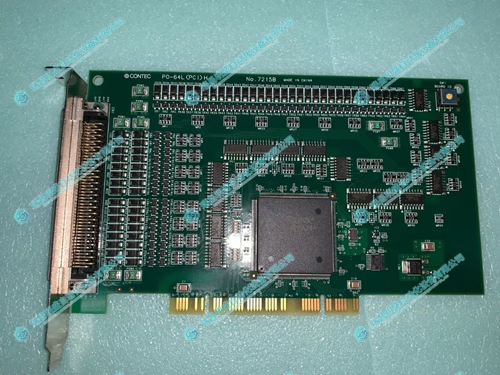CONTEC PI-64L(PCI)H数字 I/O(图1) 417ed02272c63fd82ab715684fb4f154_3-24091QG2415D.jpg