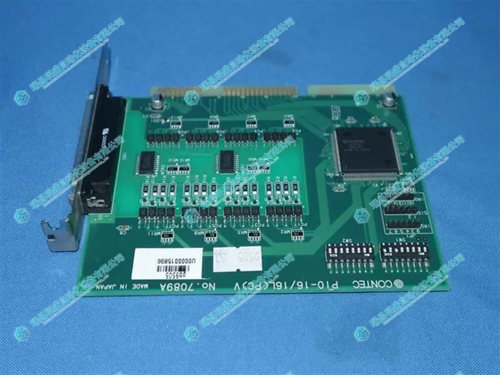 CONTEC PIO-16/16L(PC)V输入输出模块(图1) f159440b62775b915bf7a0fb4d3f175e_3-240919161Q0G0.jpg