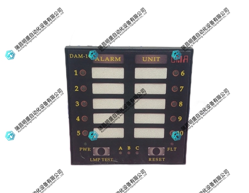 DAM-14报警装置