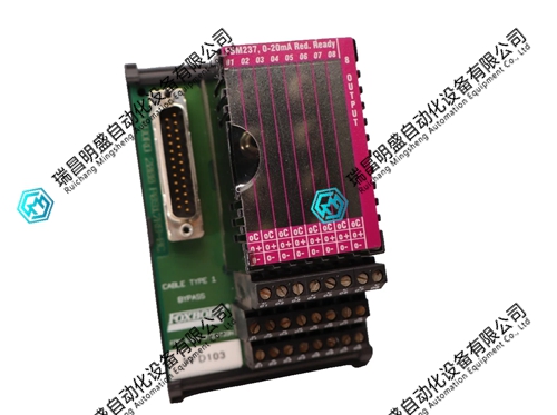 FBM237-P0917QZ输出模块