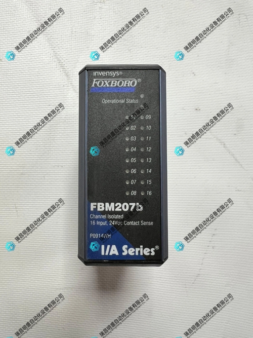 P0914WH FBM207b输入输出模块